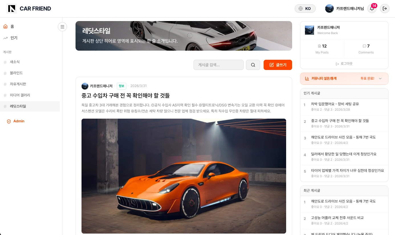 카드형 레이아웃
