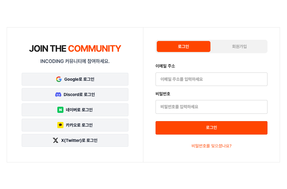 Auth & Security preview